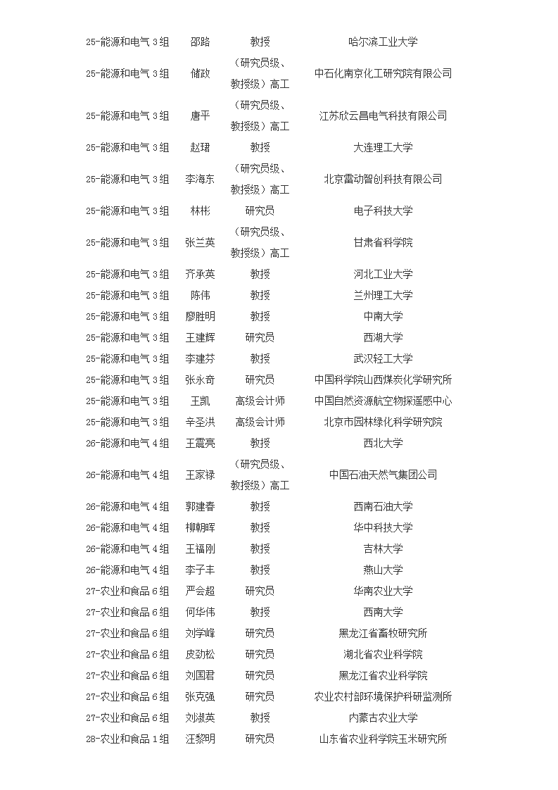 1655803689581617.png 6-21_07.png