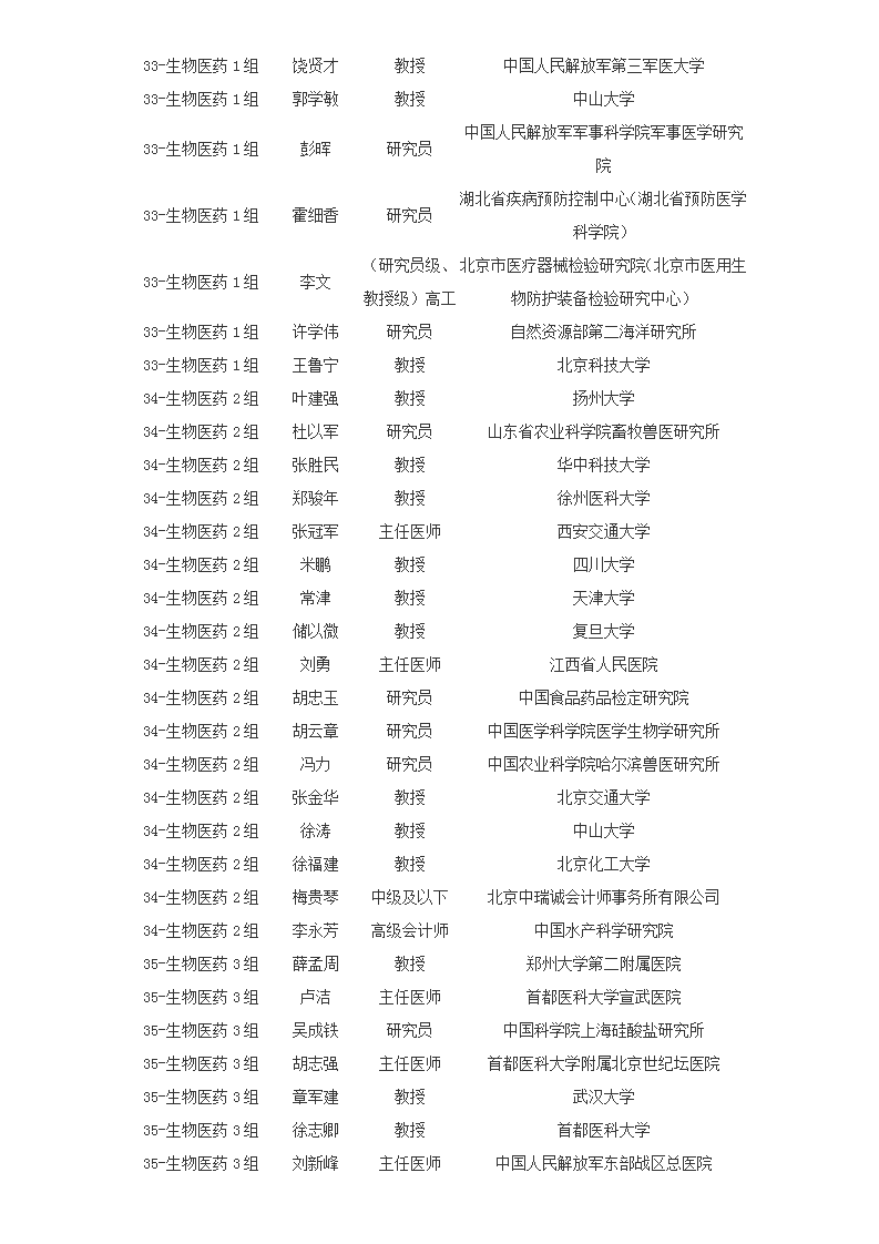 1655803702543946.png 6-21_09.png