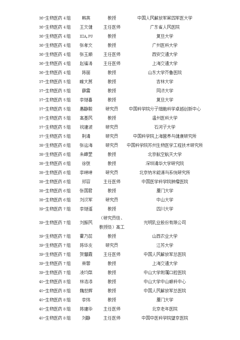 1655803709729383.png 6-21_10.png