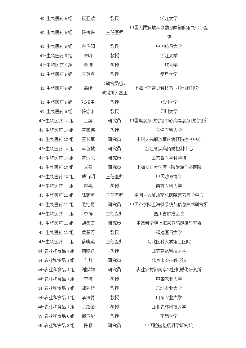 1655803719289335.png 6-21_11.png