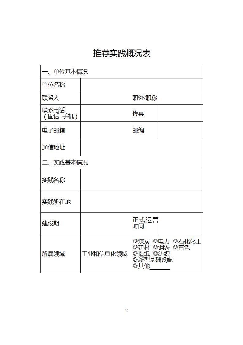 1685526833558308.jpg 節能技術2_04.jpg