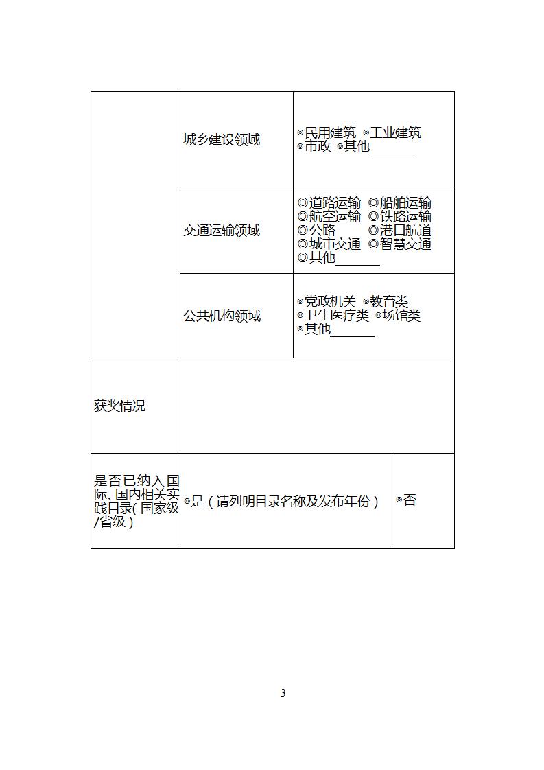 1685526841906959.jpg 節能技術2_05.jpg
